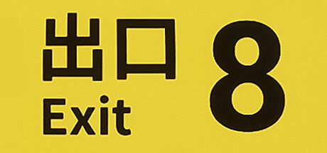Okładka gry The Exit 8
