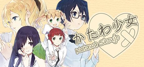 Okładka gry Katawa Shoujo