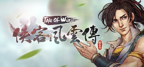 Okładka gry 侠客风云传(Tale of Wuxia)
