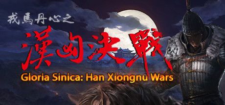 Okładka gry 汉匈决战/Han Xiongnu Wars