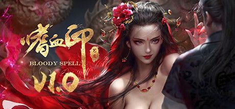 Okładka gry 嗜血印 Bloody Spell